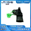Sensor de Pressão de Admissão Automotivo F01R00E153 é Adequado para Motor Byd 472