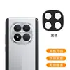 Película Protectora de Armadura Moldeada por Inyección para Cámara Trasera de Teléfono Móvil Pocom8Pro que Integra Película para Lente Ar+Af