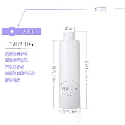 200ml白平肩 尺寸