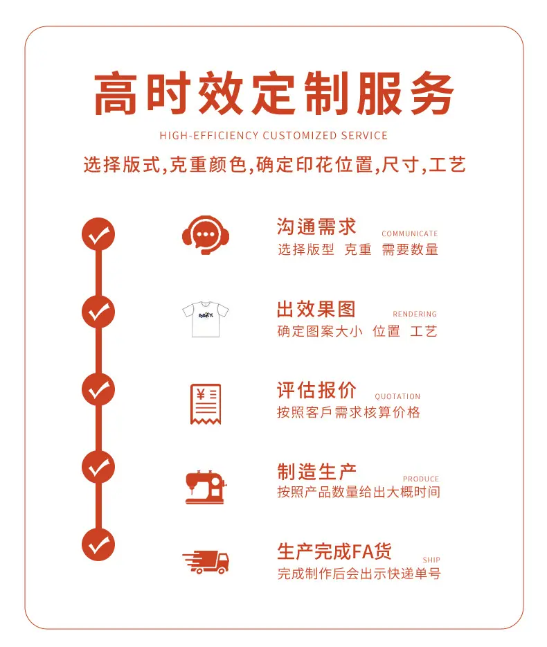 1688长袖详情_02