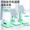 Soporte Plegable para Teléfono en Stock al por Mayor Soporte Multifuncional Perezoso de Escritorio para Transmisiones en Vivo Grabación de Tiktok Soporte Portátil Universal para Transmisiones en Vivo