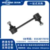 5553017010 Junta esférica nova para a barra estabilizadora traseira do Hyundai Elantra, D/E
