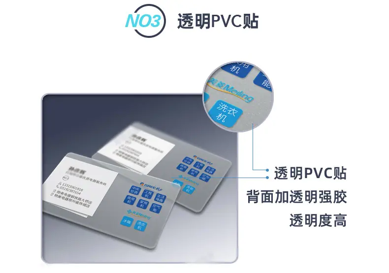pvc贴纸详情页_08.jpg