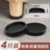 Patas de Muebles Transfronterizas Almohadillas Antideslizantes para Pies Base con Ventosa Antideslizante Almohadillas de Silicona para Pies Protección del Suelo Almohadillas Estables y Silenciosas para Pies
