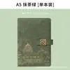 Cuaderno A5 Guochao Caja de Regalo Personalizada del Palacio de Museo Cuaderno de Negocios Cuaderno Souvenir Escolar Caja de Regalo