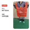 Bolsa de plástico grande roja, gruesa, tipo chaleco, de nuevo material, para el hogar, textiles, ropa, colcha, embalaje, portátil, de almacenamiento, práctica.