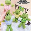Serie de Peluches Muñeca de 4 pulgadas Colgante de Peluche Muñeca Llavero Amuleto para Bolso Accesorios para Pareja
