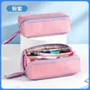 Estilo minimalista nueva bolsa de lápices impermeable y resistente a las manchas, bolsa de papelería de almacenamiento multicapa, gran capacidad, disponible en varios colores, bolsa de papelería escolar