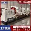 Cw61140 Torno Estándar de Servicio Pesado con Bancada Integral Horizontal de Gran Diámetro para Corte Pesado de Metal Venta Directa del Fabricante