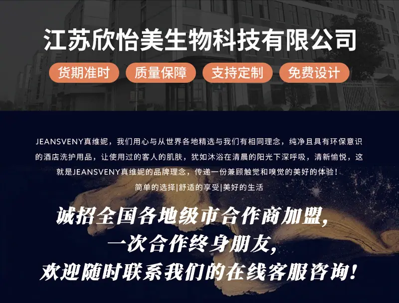 详情页修改2605_05