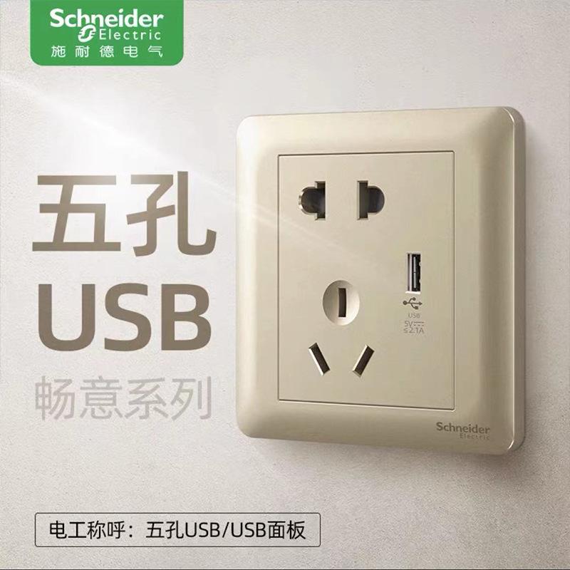 五孔usb.jpg