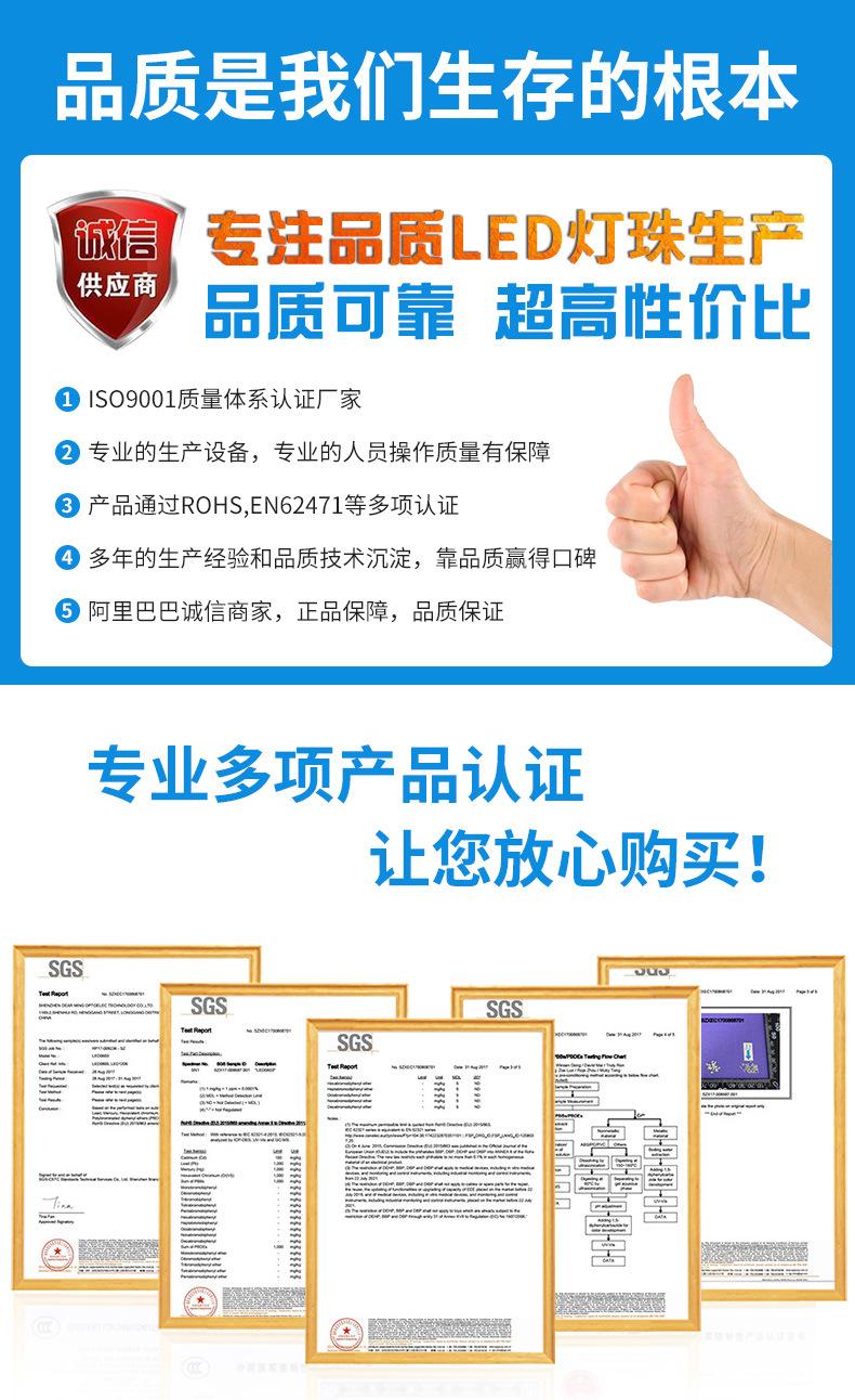 深圳市明辉光电科技有限公司_03