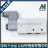 . Válvula Solenoide Mindman Oro Mvsc-300-3E1-Dc12V Dc24V Ac220V Ac110