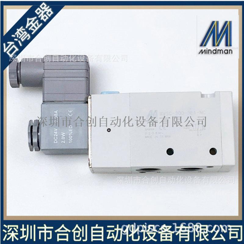 MVSC-300-3E1-NC-DC24+-.JPG