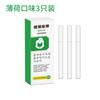 Palito de Substituição para Parar de Fumar para Remover o Mau Hálito, Porta-Cigarro com Sabor de Menta, Sabor Frutado para Refrescar e Parar de Fumar, Palito para Fumar Lentamente, Palito para Controle do Fumar