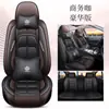 Cojín para Asiento de Coche, Funda de Asiento de Cuero de Verano, Funda para Asiento de Coche, Adecuada para Todas las Estaciones, Cojín Especial para Coche, Funda para Asiento de Coche Completamente Rodeada