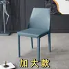 Silla de comedor de cuero de silla de montar, silla minimalista italiana para el hogar con respaldo, silla moderna simple estilo nórdico para hotel, de lujo ligero, de alta gama