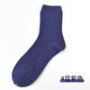 Meias Unisex Versáteis de Cor Sólida Simples para Outono e Inverno, Quentes e Espessas, de Cano Médio, Confortáveis, Meias de Negócios para Outono e Inverno, Atacado, Multicoloridas