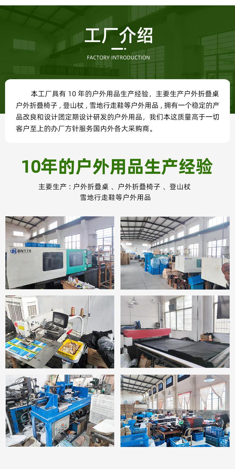月亮椅详情页模板_06.jpg