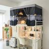 Cortina Mosquitera para Cama de Dormitorio Estudiantil Pre-Almacén Cortina de Cama Integrada Litera Superior e Inferior Tela Blackout Dormitorio Femenino Cortina de Privacidad de Doble Propósito
