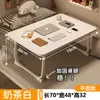 Mesa de Café Tatami Pequeña de Moda para Dormitorio, Mesa Baja para Repisa de Ventana, Mesa de Cama Minimalista Estilo Japonés