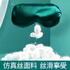 Mascarilla para ojos con compresa caliente de doble cara, logo bordado impreso, seda de gusano de seda, máscara para ojos para dormir y bloquear la luz, mascarilla para ojos para dormir con fiebre