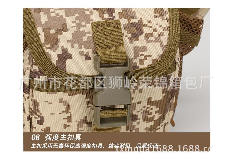 详情_26