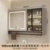 Gabinete con Espejo para Baño Montado en la Pared Puerta de Vidrio Estante Luz Inodoro Gabinete de Baño Espejo Montaje en Pared Montaje en Pared