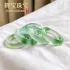 Transmisión en vivo fuente jade Dulong jade africano verde brillante hielo con patrón de flor anillo estilo pareja hombres y mujeres de alta calidad anillo regalo para novia