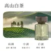 Perfume de carro com aroma de chá, difusor de fragrância, difusor sem chama, acessório de carro de alta qualidade, eliminador de odores, fragrância refrescante e duradoura