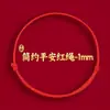 Lin 2027 Ano do Carneiro Pulseira de Fio Vermelho Produto Semi-Acabado, Pode Ser Enchida com Contas, Unissex, Não Desbota, Novo Estilo Chinês, Pulseira do Ano do Zodíaco