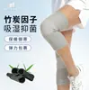Rodilleras deportivas de punto de carbón de bambú, que brindan calor, protección articular y protección contra el clima frío para correr y andar en bicicleta; manguitos para rodilla y pierna; fabricante transfronterizo