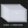 Bolsa Transparente para Guardar Documentos, Bolsa Gruesa para Exámenes con Broche de Presión, Bolsa para Archivos con Cremallera, Bolsa Impermeable para Archivos A4, Personalizable