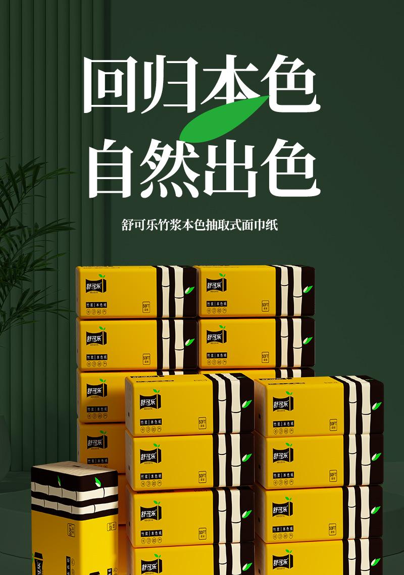 3557详情1_01.png