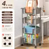 Carrito móvil multicapa de pie para almacenamiento de libros, adecuado para dormitorio, sala de estar o como carrito de bocadillos para debajo de la mesa