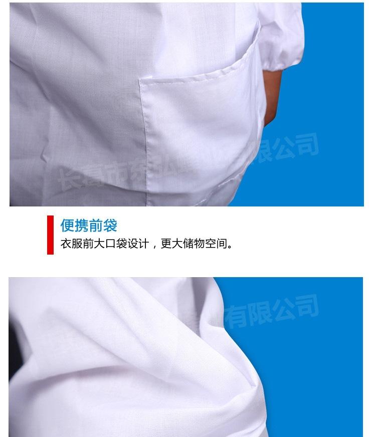 分体