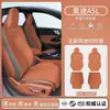 Adecuado para cojín de asiento Audi A5L, universal para todas las estaciones, accesorios de modificación de funda de asiento FAW A5L, suministros automotrices, cojín de asiento transpirable