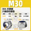 Tuerca Antiaflojante de Acero Inoxidable 304, Tuerca Hexagonal de Nylon con Bloqueo, Tuerca Autocierre Antideslizante, Tapa de Tornillo M2/M6/M10