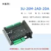 Biaokong VOKM PLC Doméstico Placa de Control Industrial FX3U Programable Con Entrada Analógica Salida de 8 Ejes 200KHz Simple