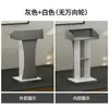 Podio, mesa del orador, mostrador de recepción, mostrador de bienvenida del hotel, mesa del anfitrión de la conferencia, mostrador del conserje, mostrador de recepción de invitados, mesa del maestro de ceremonias