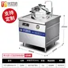 Panela de Pressão Dupla Youchupai Comercial para Sopas e Ensopados com Temporizador e Controle de Temperatura Fogão de Indução Equipamento de Cozinha de Hotel