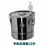 Máquina para Elaboración Casera de Cerveza, Equipo de Destilación, Destilador, Destilador, Destilador, Destilador, Máquina de Hidrosol