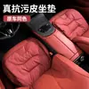 Almofada para Assento de Carro, Couro Antifouling, Universal para Todas as Estações, Semi-Envolvida, Conjunto de Três Peças de Celebridade da Internet, Almofada de Assento, Banco Traseiro, Almofada para Assento de Carro