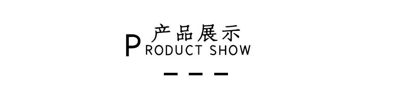 详情页_04.jpg