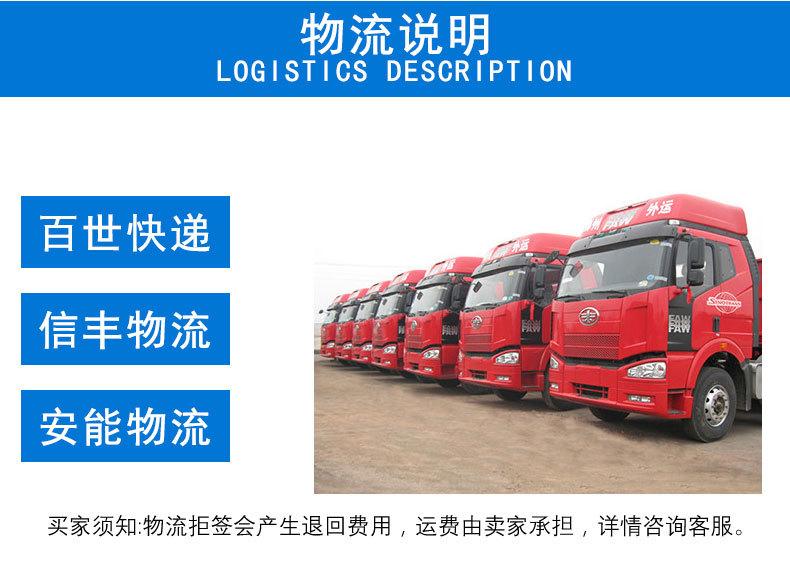 PET蓝胶详情页_14.jpg