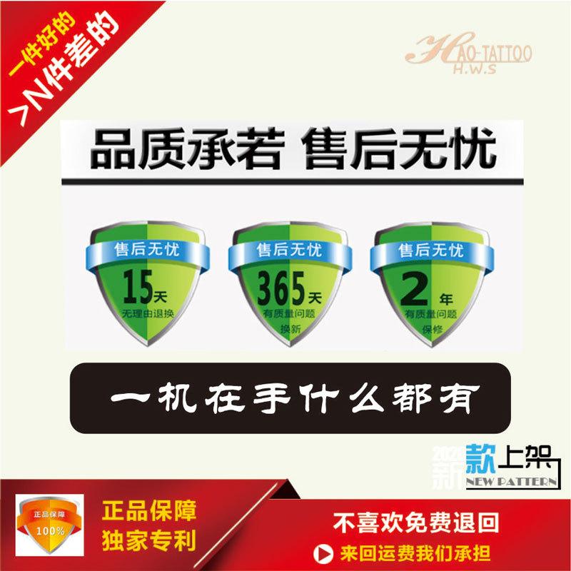 1正品保障.jpg