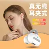 Nuevo auricular Bluetooth S8 con clip para la oreja, nuevo clip para la oreja, estéreo inalámbrico, un solo oído, para correr, volumen, negocios, no lastima el oído, transfronterizo
