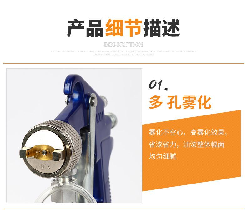 详情页_12