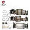 Suministro Directo de Fábrica: Adecuado para Convertidor Catalítico Honda 3.5 Litros V6 2005-2008 16450 16451