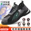 Nuevos Zapatos de Trabajo Antiestáticos para Todas las Estaciones, Zapatos Resistentes al Desgaste para Hombre para Gasolineras, Zapatos de Seguridad Anti-Golpes y Anti-Perforación, Duraderos para Cruce de Fronteras